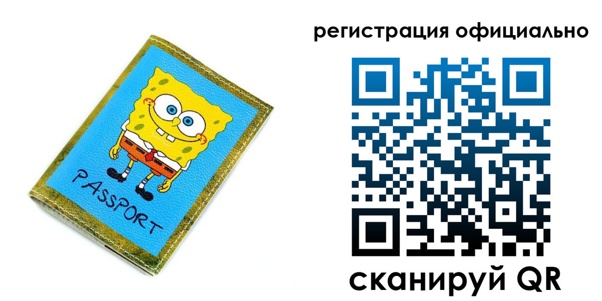 прописка иностранных граждан в Гаджиево