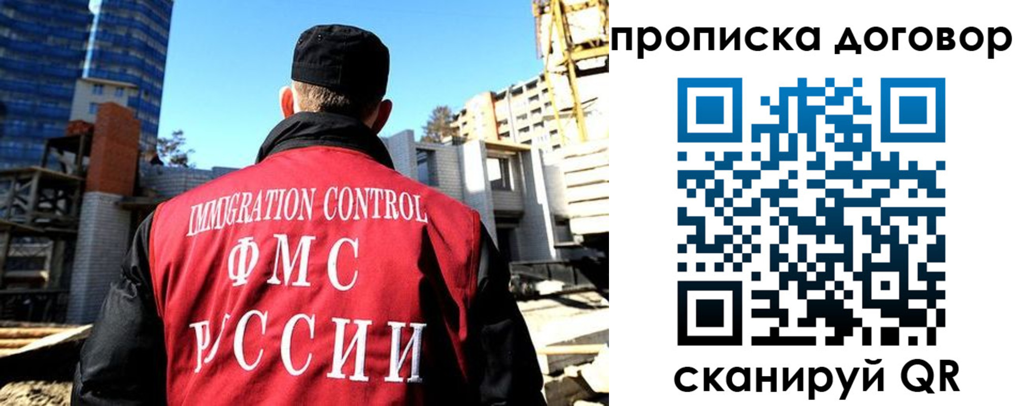временная регистрация в Гаджиево