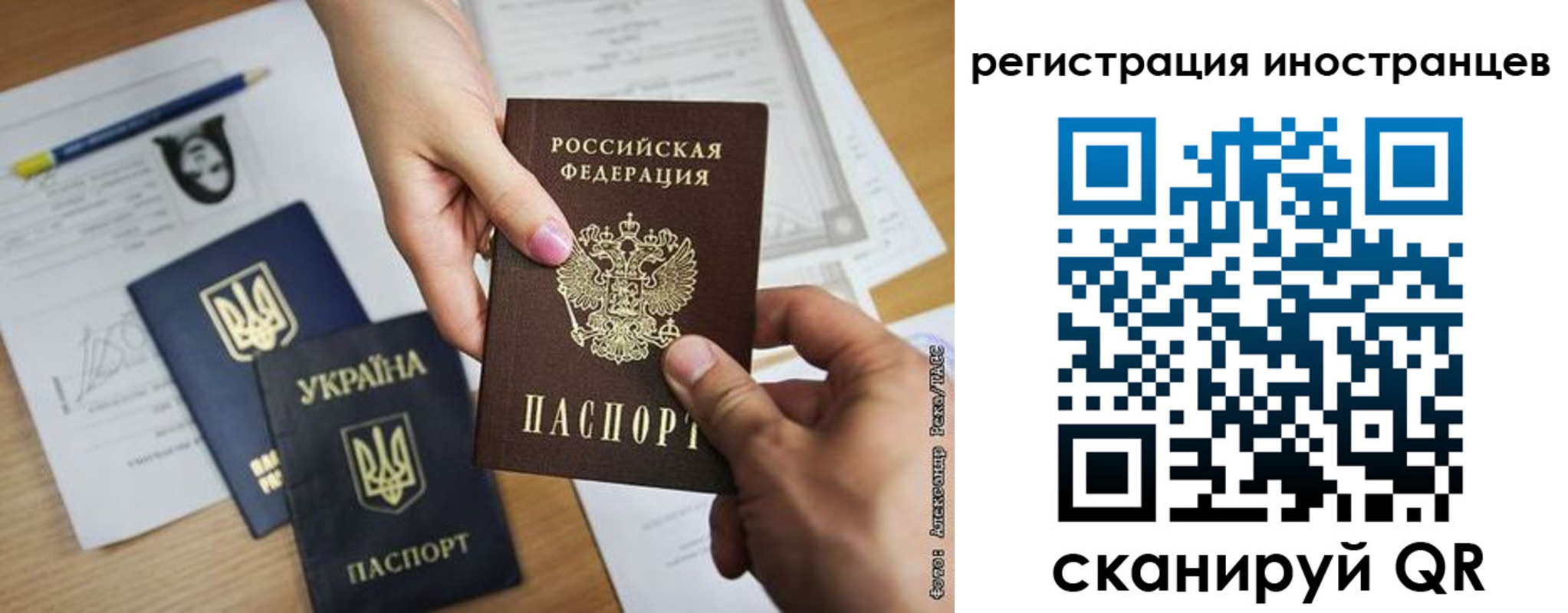 регистрация для школы в Гаджиево