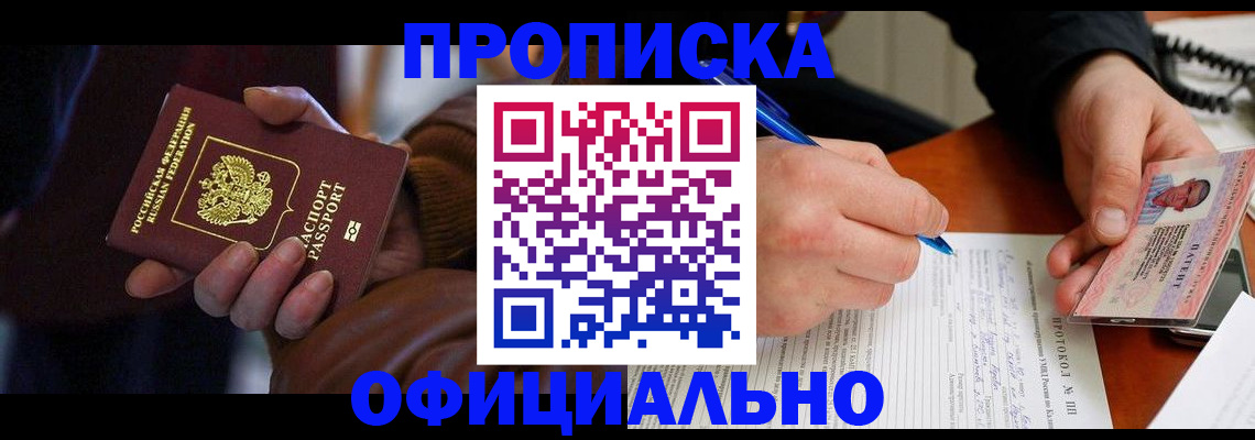 форма 3 в Гаджиево